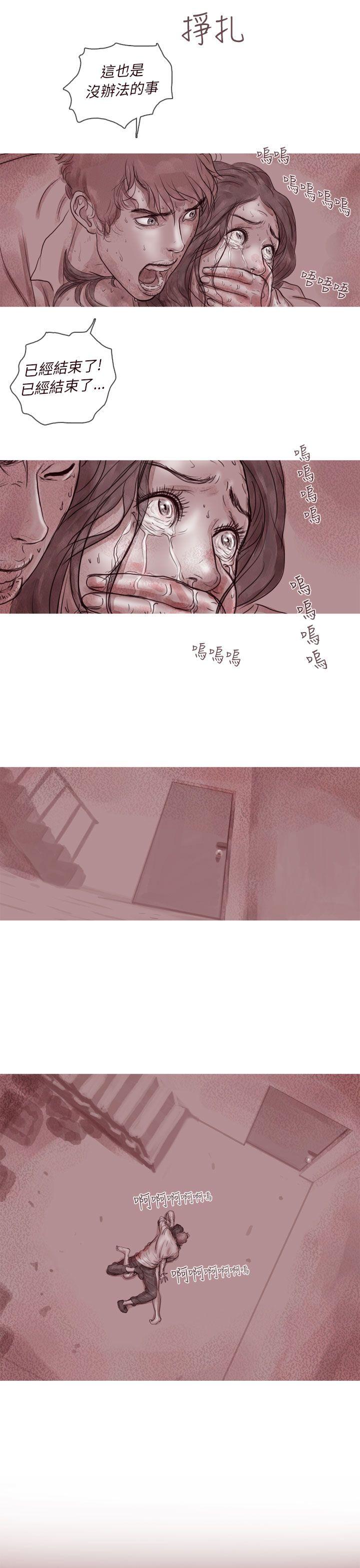 [韩国漫画] 残存 奇幻,巨乳大奶#[20P]-10