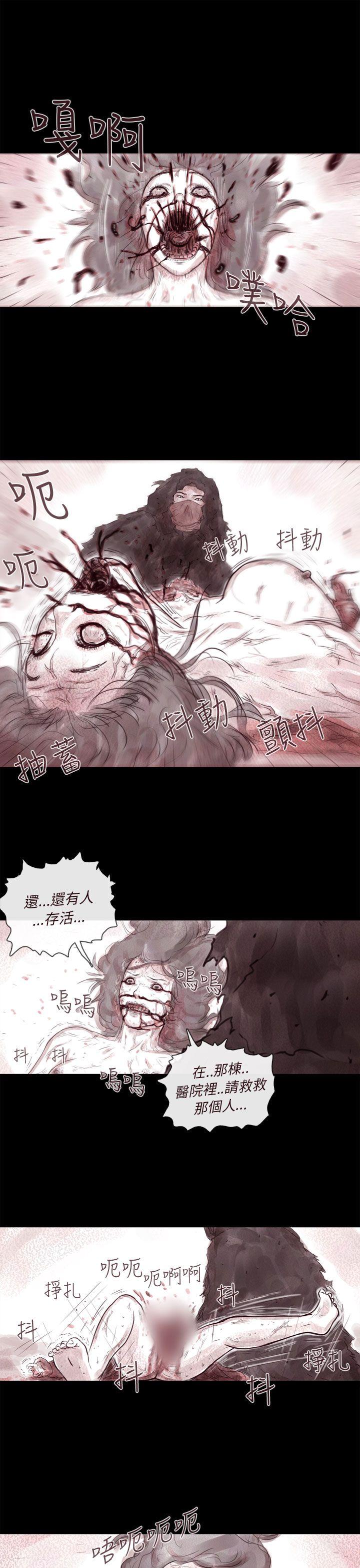 [韩国漫画] 残存 奇幻,巨乳大奶#[20P]-12