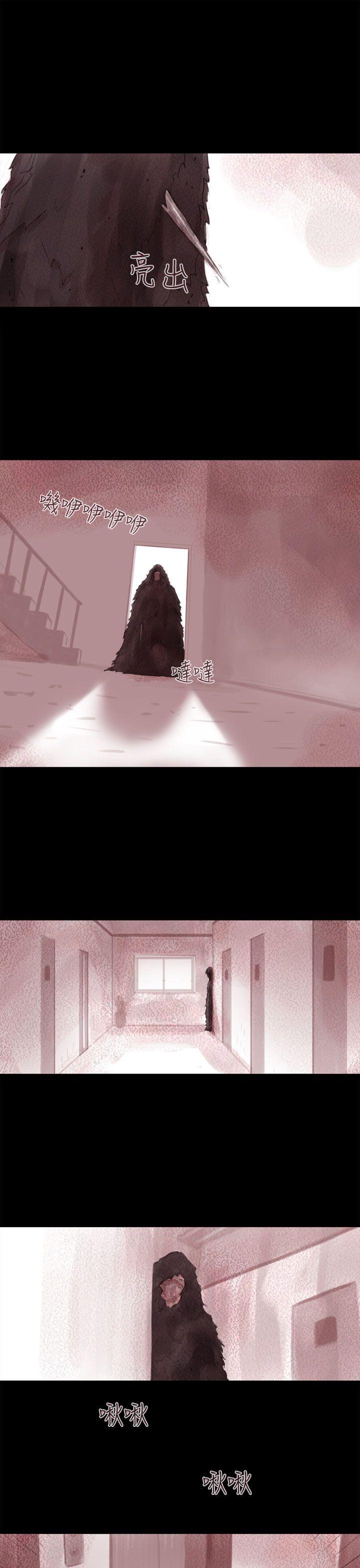 [韩国漫画] 残存 奇幻,巨乳大奶#[20P]-18