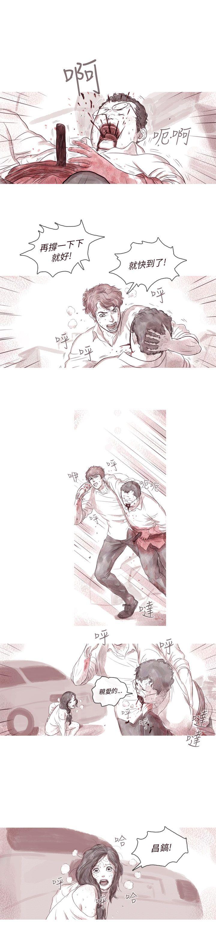 [韩国漫画] 残存 奇幻,巨乳大奶#[20P]-2