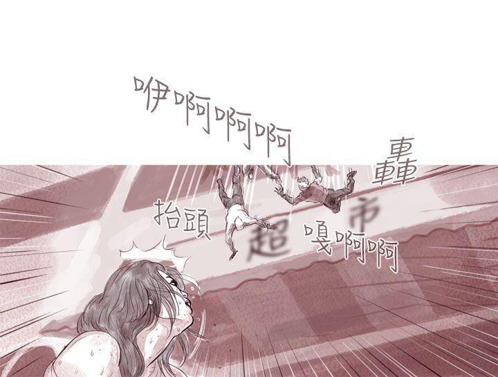 [韩国漫画] 残存 奇幻,巨乳大奶#[20P]-3