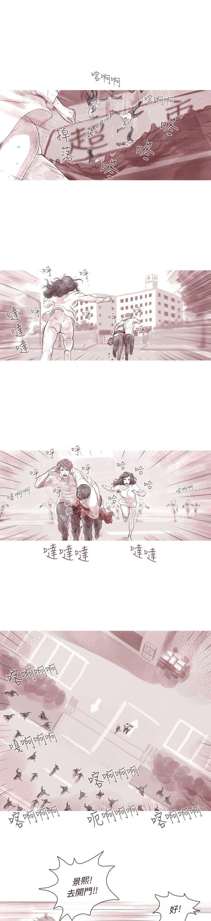 [韩国漫画] 残存 奇幻,巨乳大奶#[20P]-4