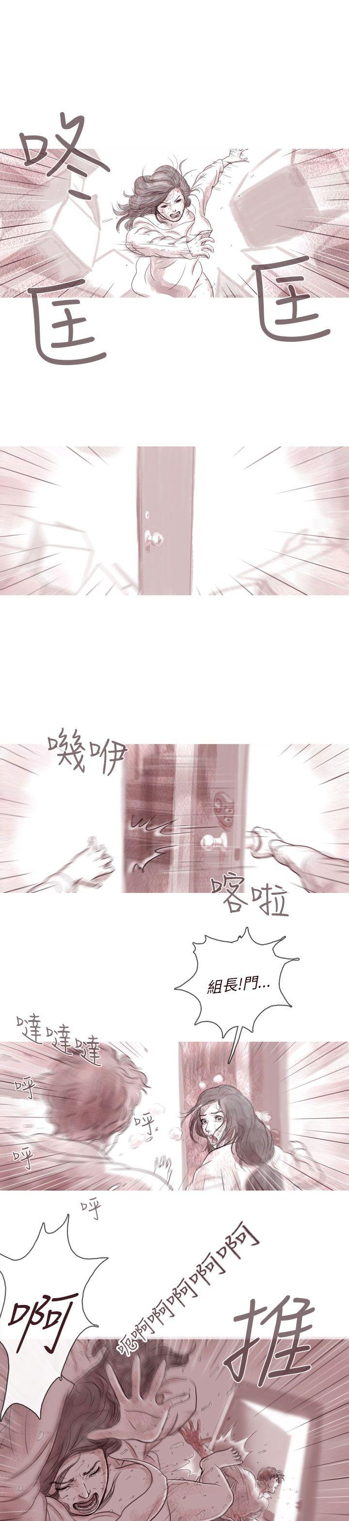 [韩国漫画] 残存 奇幻,巨乳大奶#[20P]-6