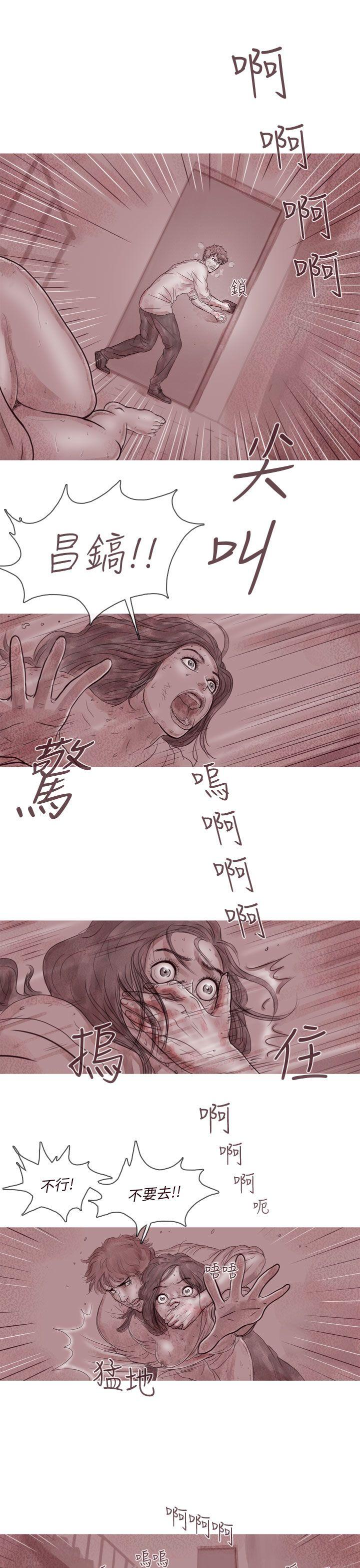 [韩国漫画] 残存 奇幻,巨乳大奶#[20P]-8