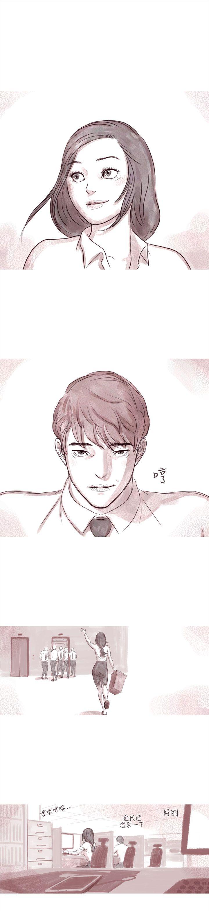 [韩国漫画] 残存 奇幻,巨乳大奶#[24P]-18