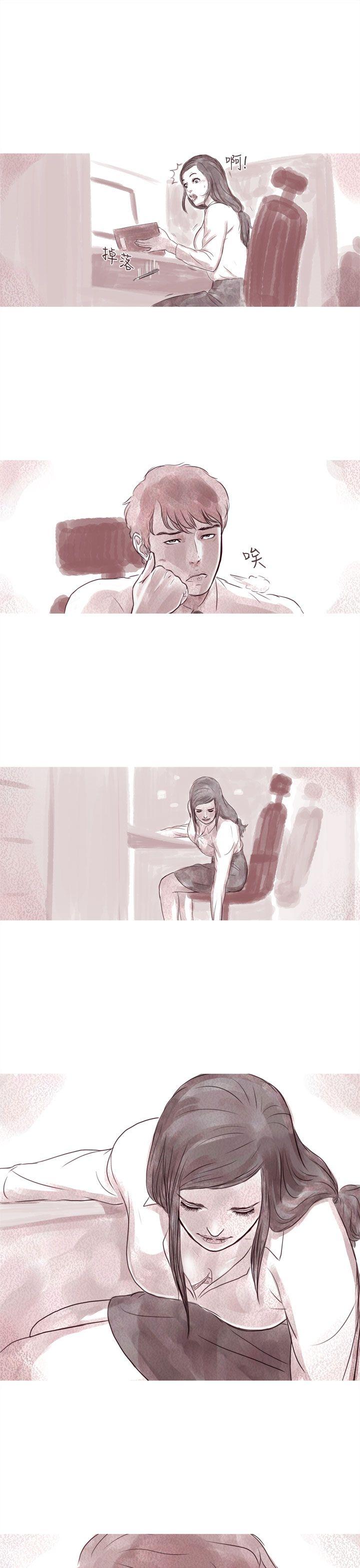 [韩国漫画] 残存 奇幻,巨乳大奶#[24P]-20