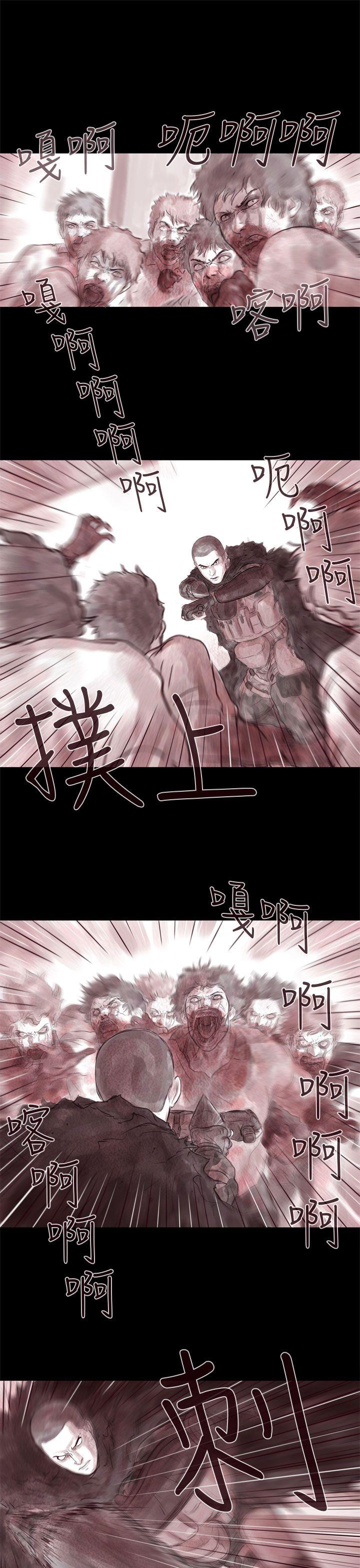 [韩国漫画] 残存 奇幻,巨乳大奶#[24P]-4