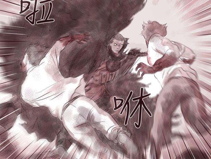 [韩国漫画] 残存 奇幻,巨乳大奶#[24P]-7