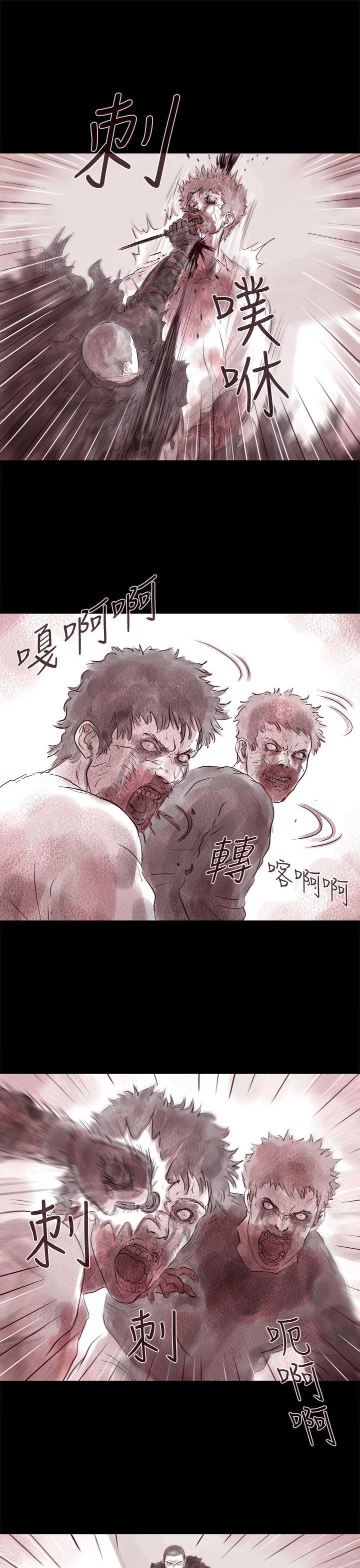 [韩国漫画] 残存 奇幻,巨乳大奶#[24P]-8