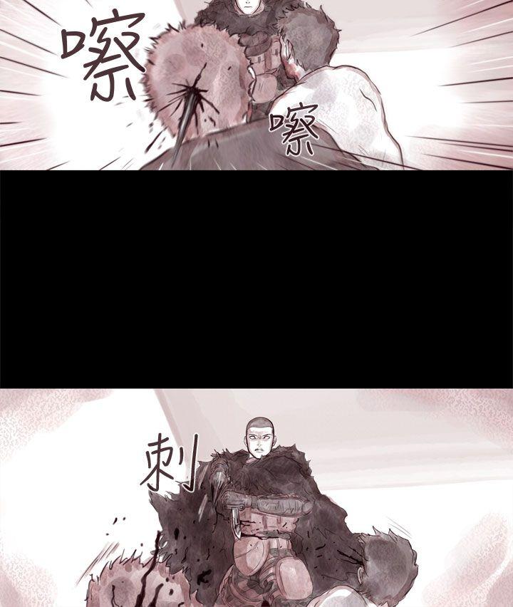 [韩国漫画] 残存 奇幻,巨乳大奶#[24P]-9