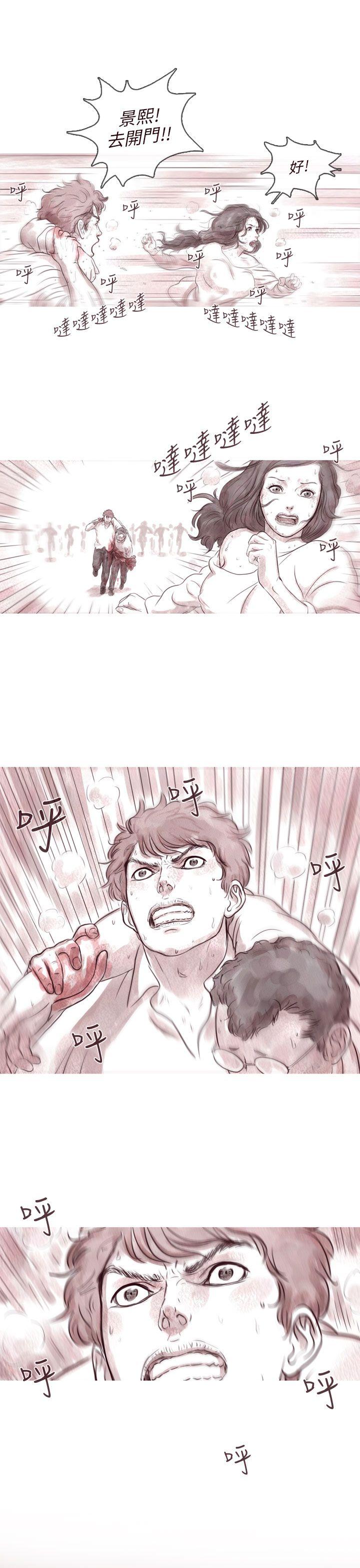 [韩国漫画] 残存 奇幻,巨乳大奶#[25P]-12