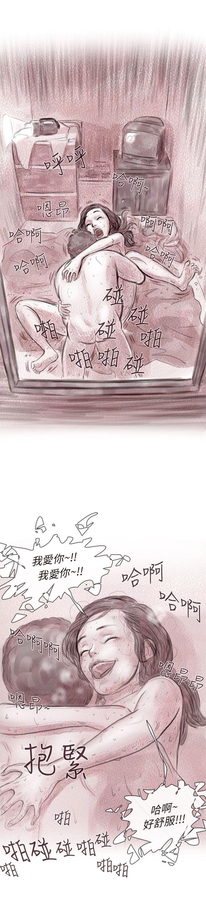 [韩国漫画] 残存 奇幻,巨乳大奶#[25P]-15