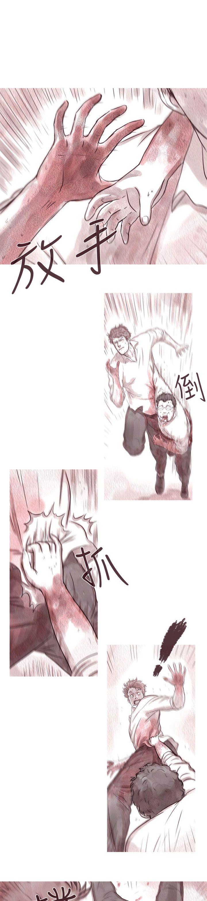 [韩国漫画] 残存 奇幻,巨乳大奶#[25P]-18