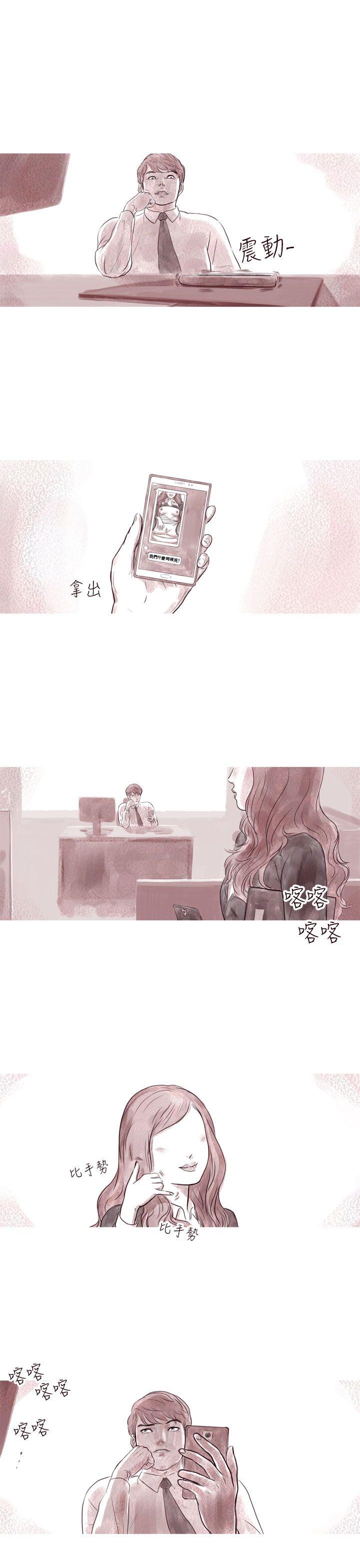 [韩国漫画] 残存 奇幻,巨乳大奶#[25P]-2