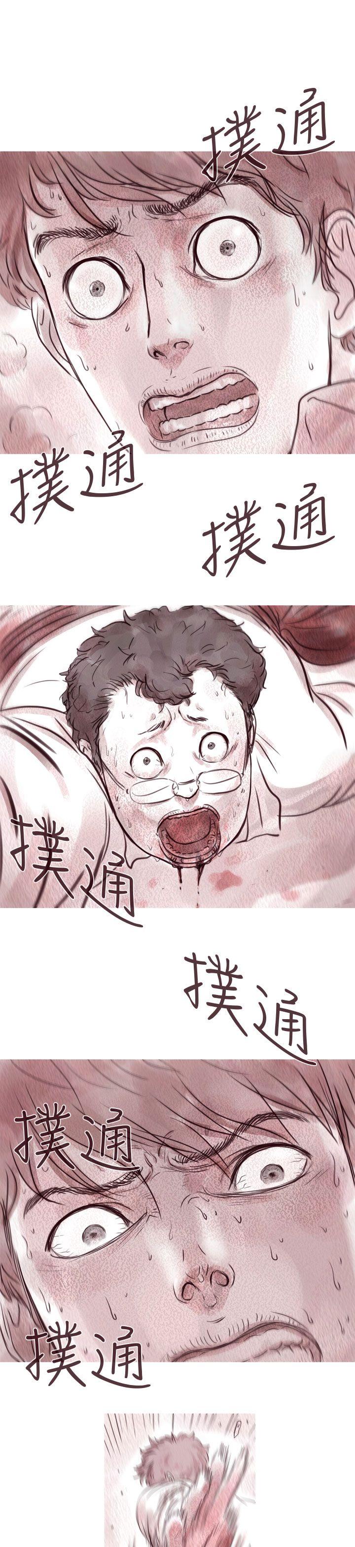 [韩国漫画] 残存 奇幻,巨乳大奶#[25P]-20