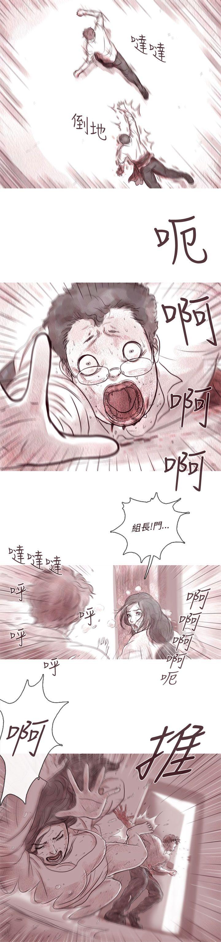 [韩国漫画] 残存 奇幻,巨乳大奶#[25P]-22