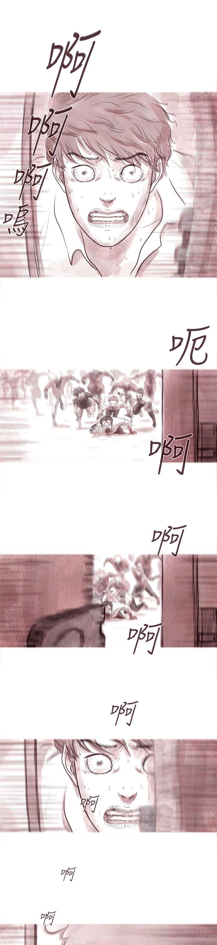 [韩国漫画] 残存 奇幻,巨乳大奶#[25P]-23
