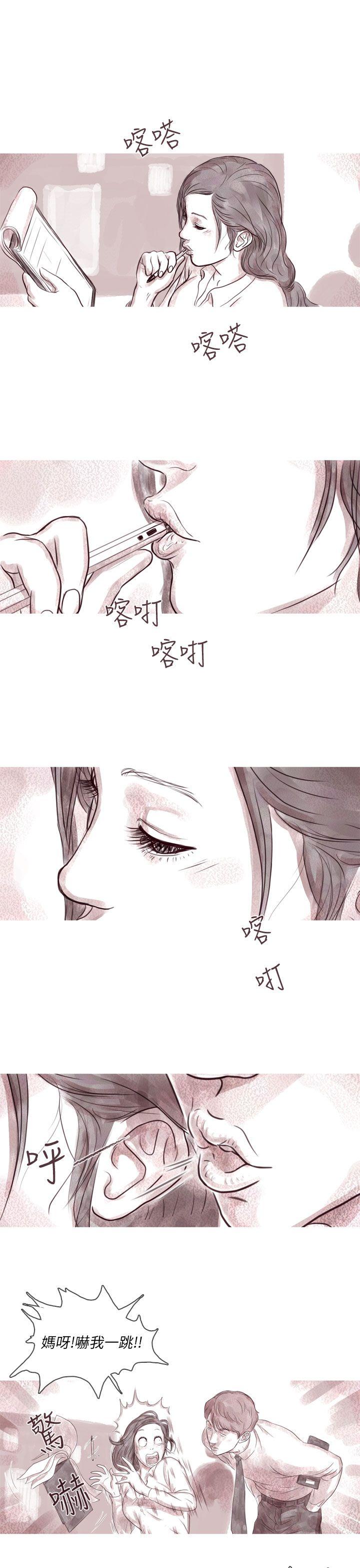 [韩国漫画] 残存 奇幻,巨乳大奶#[25P]-4