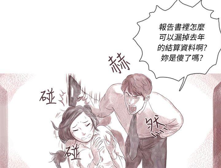 [韩国漫画] 残存 奇幻,巨乳大奶#[25P]-5