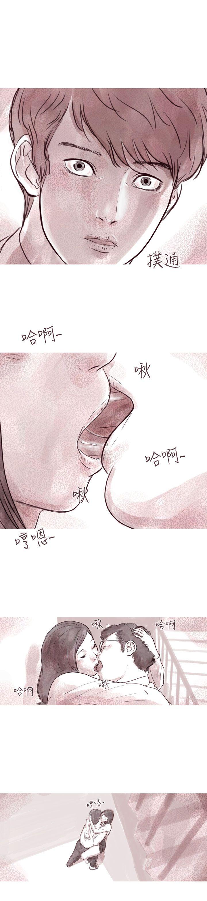 [韩国漫画] 残存 奇幻,巨乳大奶#[25P]-8