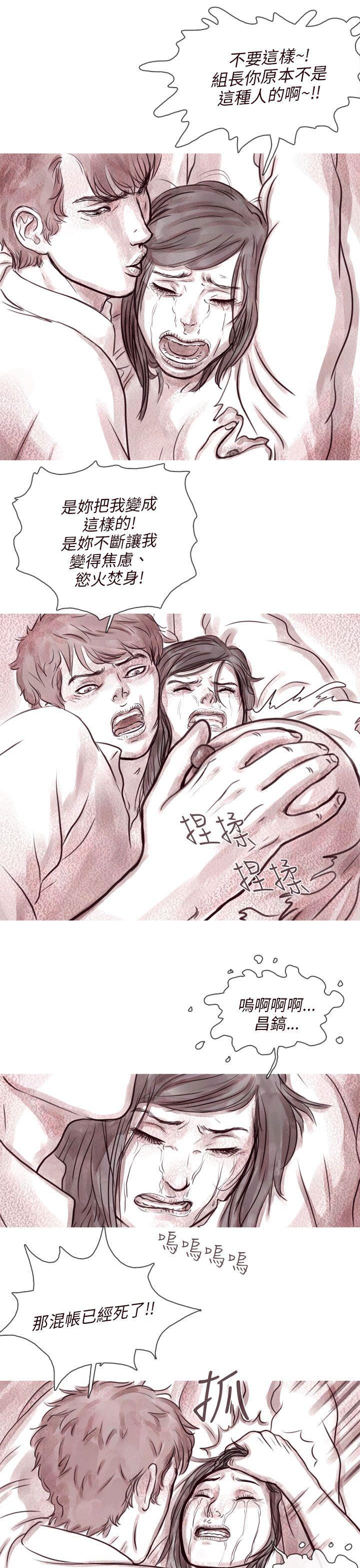 [韩国漫画] 残存 奇幻,巨乳大奶#[22P]-10