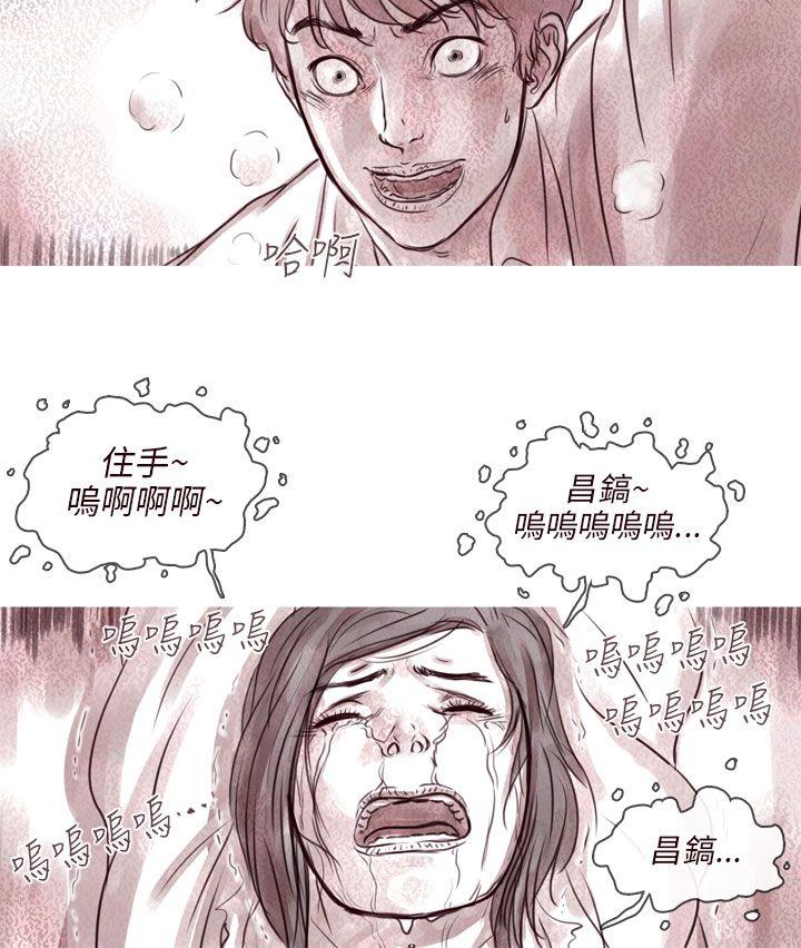 [韩国漫画] 残存 奇幻,巨乳大奶#[22P]-13