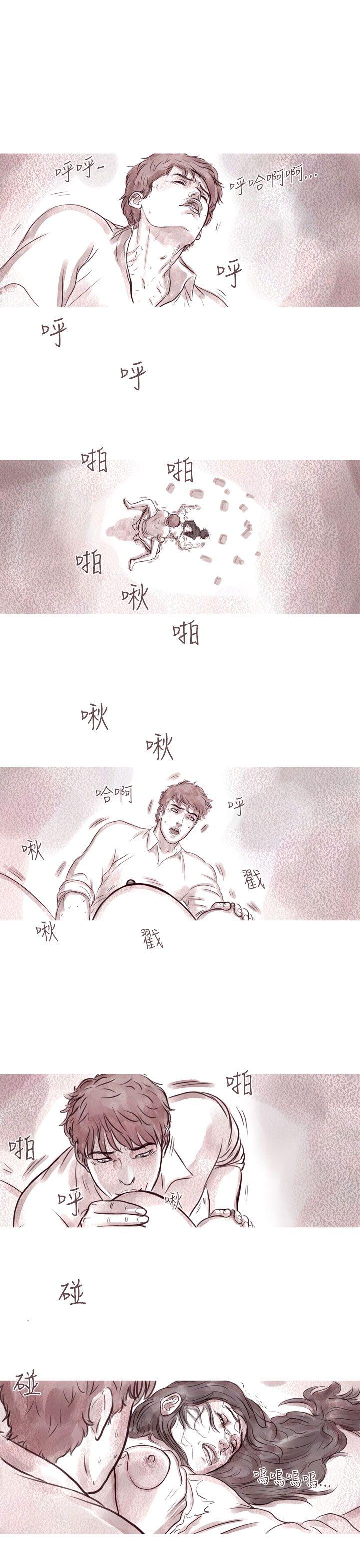 [韩国漫画] 残存 奇幻,巨乳大奶#[22P]-18