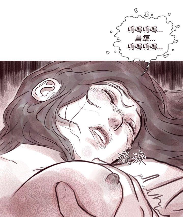 [韩国漫画] 残存 奇幻,巨乳大奶#[22P]-19