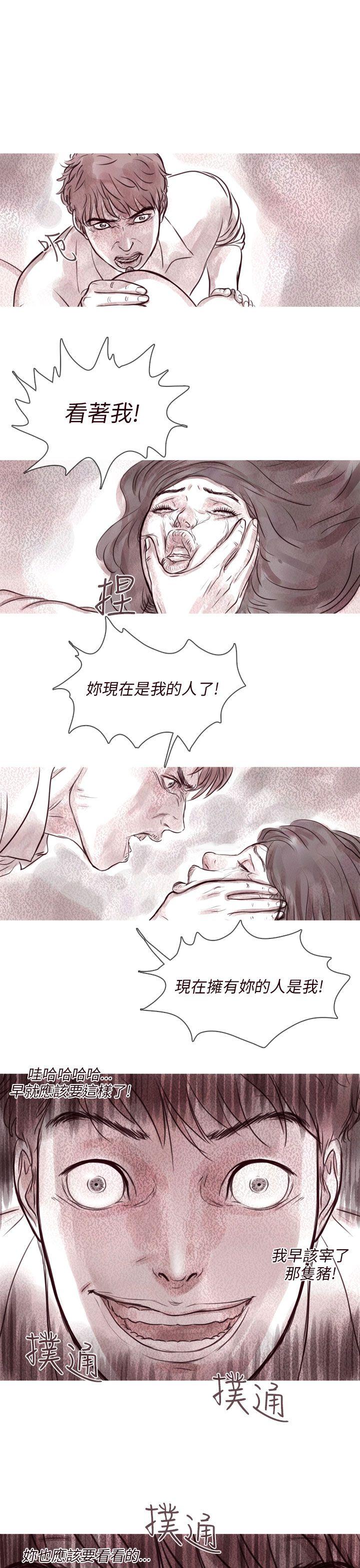 [韩国漫画] 残存 奇幻,巨乳大奶#[22P]-20