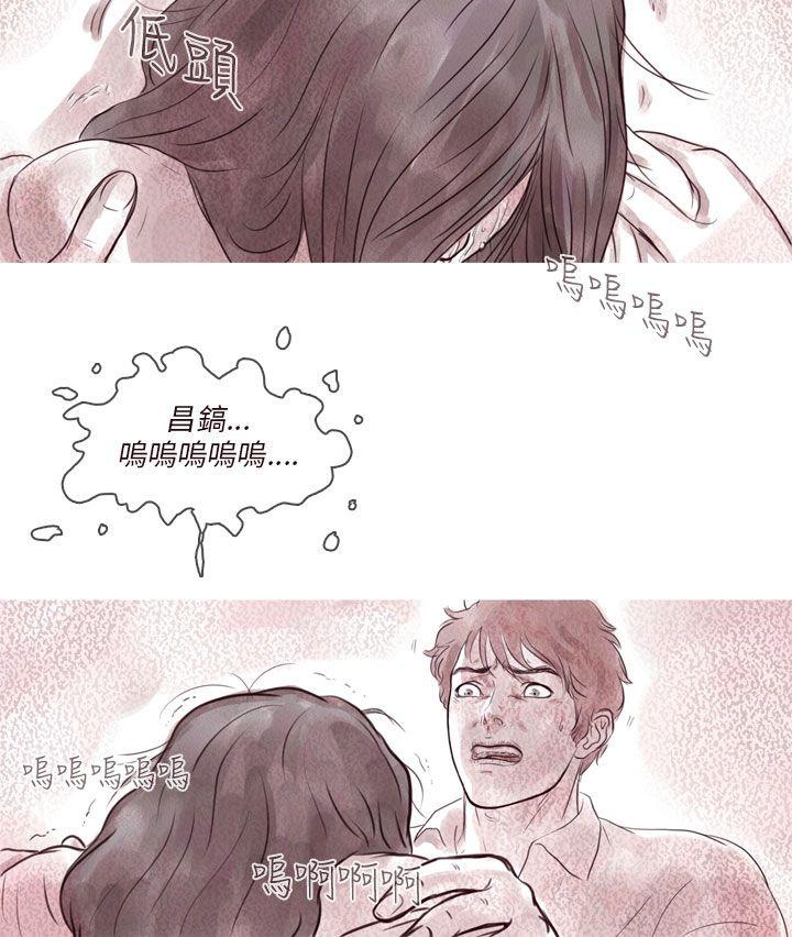 [韩国漫画] 残存 奇幻,巨乳大奶#[22P]-3