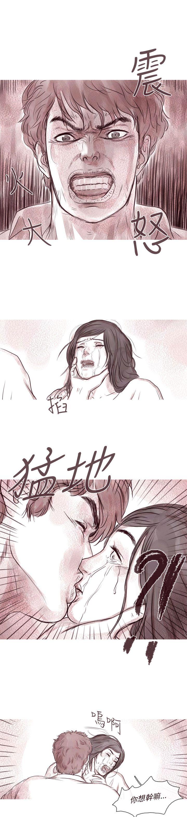 [韩国漫画] 残存 奇幻,巨乳大奶#[22P]-4