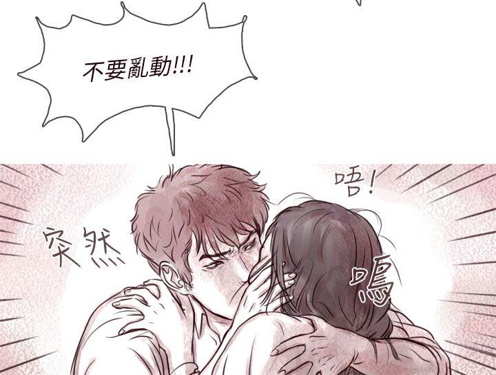 [韩国漫画] 残存 奇幻,巨乳大奶#[22P]-5