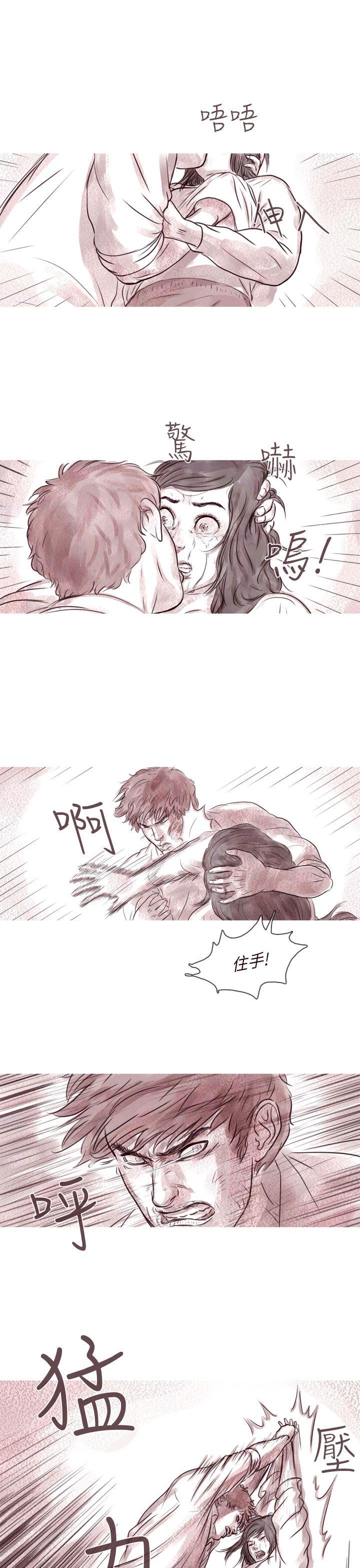 [韩国漫画] 残存 奇幻,巨乳大奶#[22P]-6