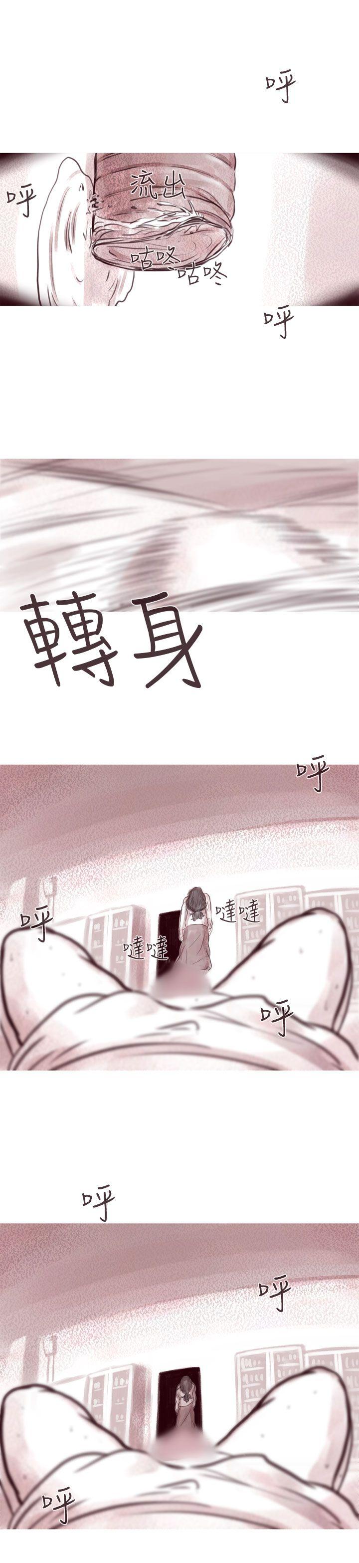 [韩国漫画] 残存 奇幻,巨乳大奶#[23P]-10