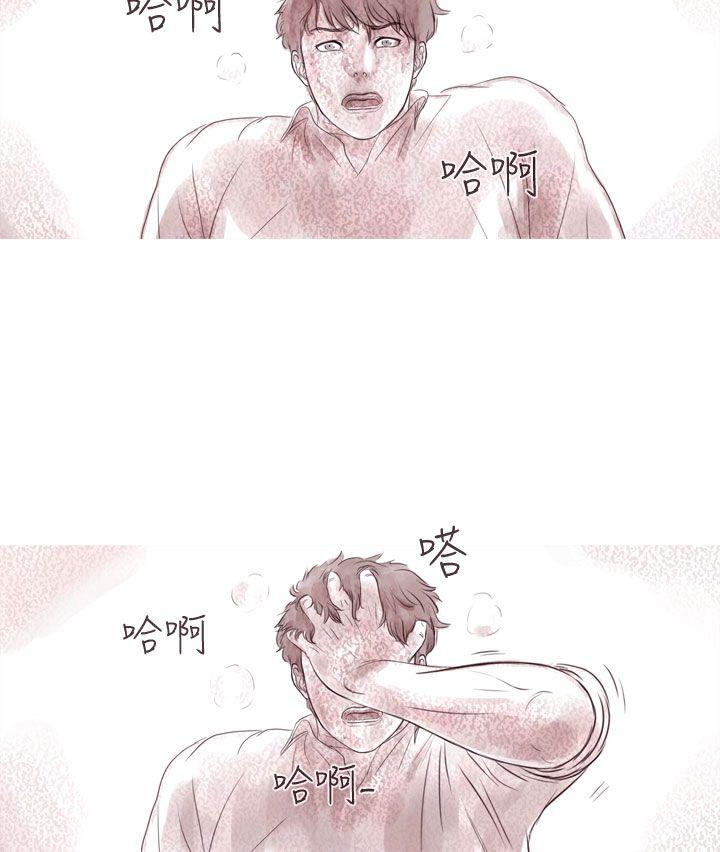 [韩国漫画] 残存 奇幻,巨乳大奶#[23P]-13
