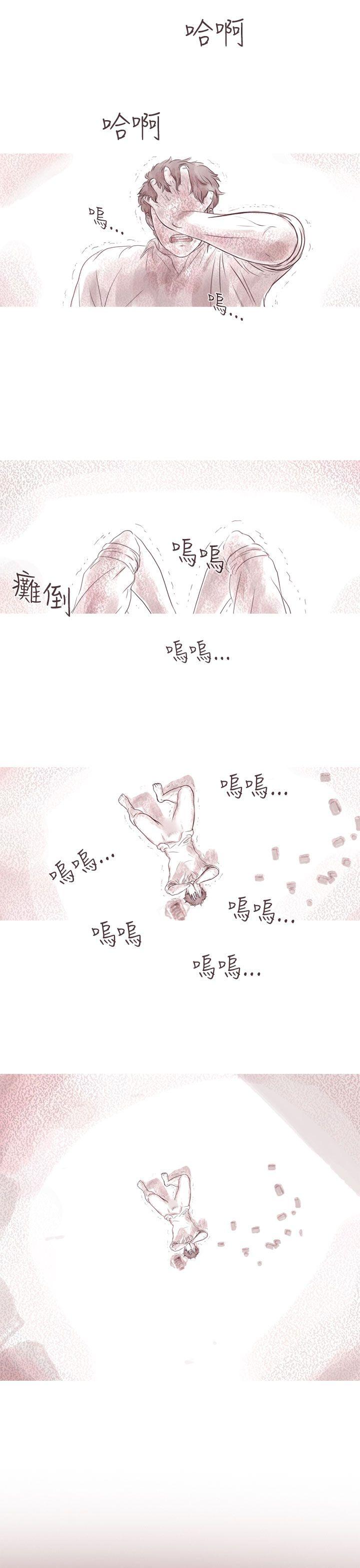 [韩国漫画] 残存 奇幻,巨乳大奶#[23P]-14