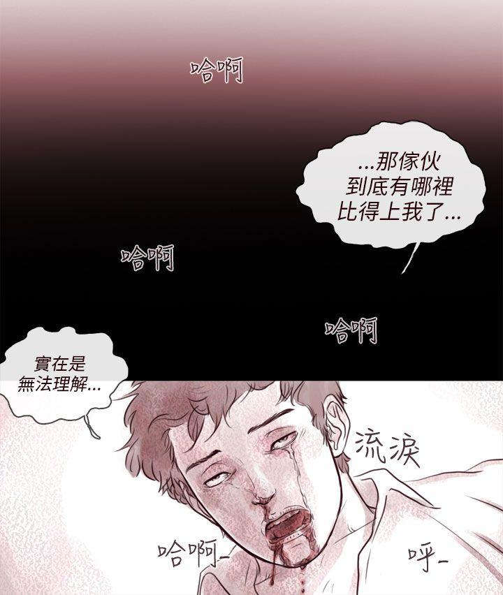[韩国漫画] 残存 奇幻,巨乳大奶#[23P]-15
