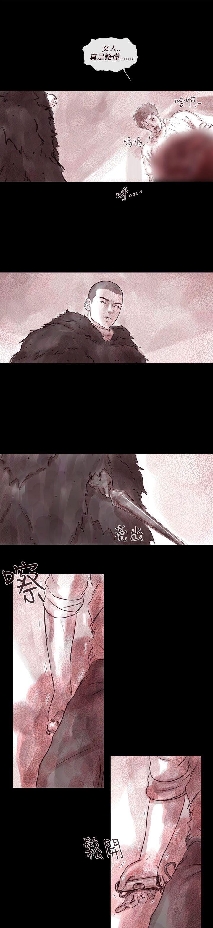 [韩国漫画] 残存 奇幻,巨乳大奶#[23P]-16