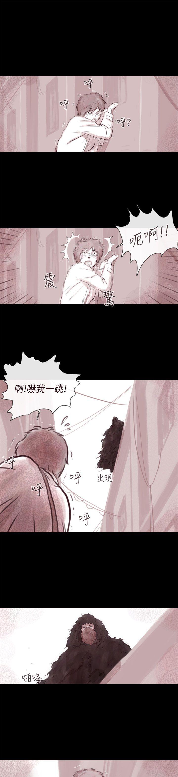 [韩国漫画] 残存 奇幻,巨乳大奶#[23P]-22
