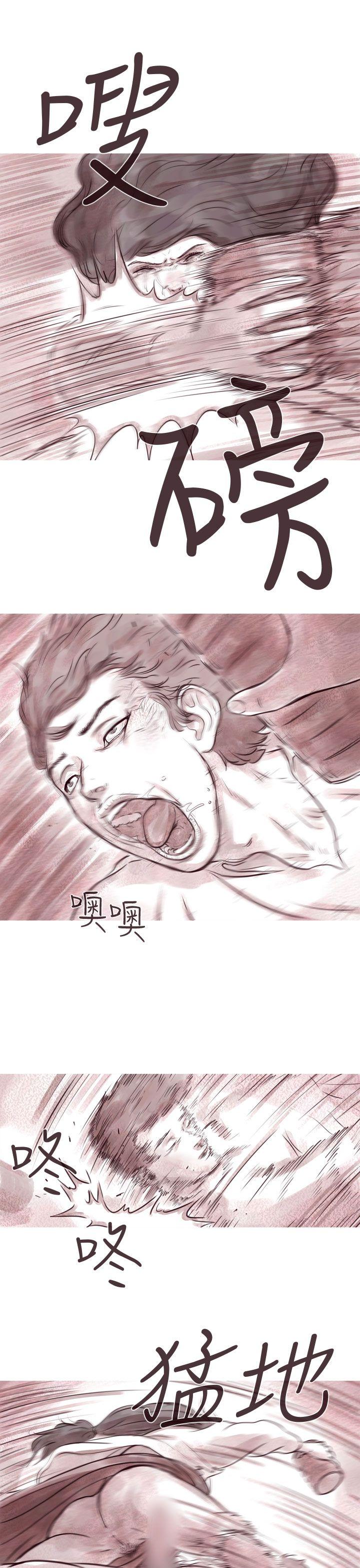 [韩国漫画] 残存 奇幻,巨乳大奶#[23P]-4