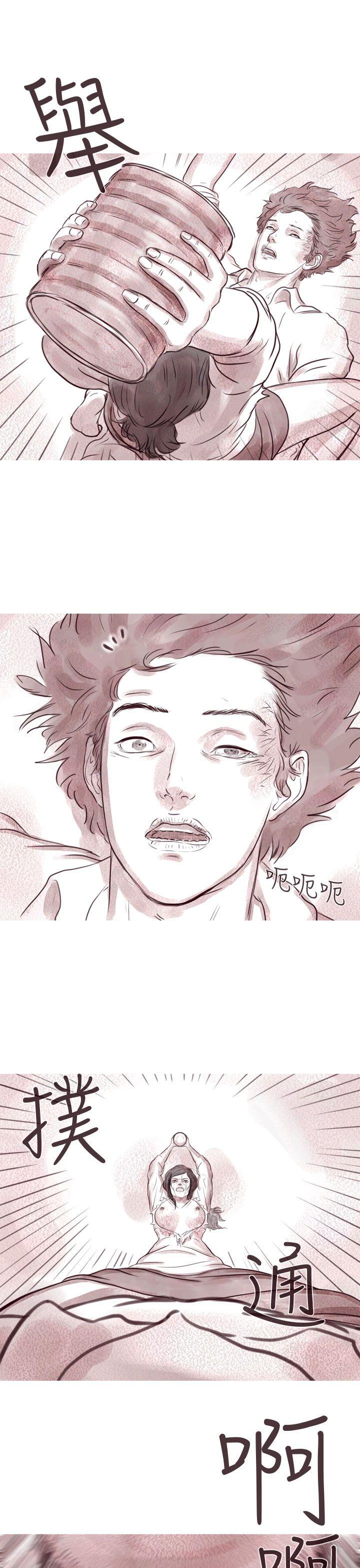 [韩国漫画] 残存 奇幻,巨乳大奶#[23P]-6