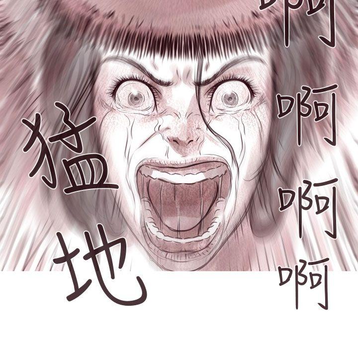 [韩国漫画] 残存 奇幻,巨乳大奶#[23P]-7