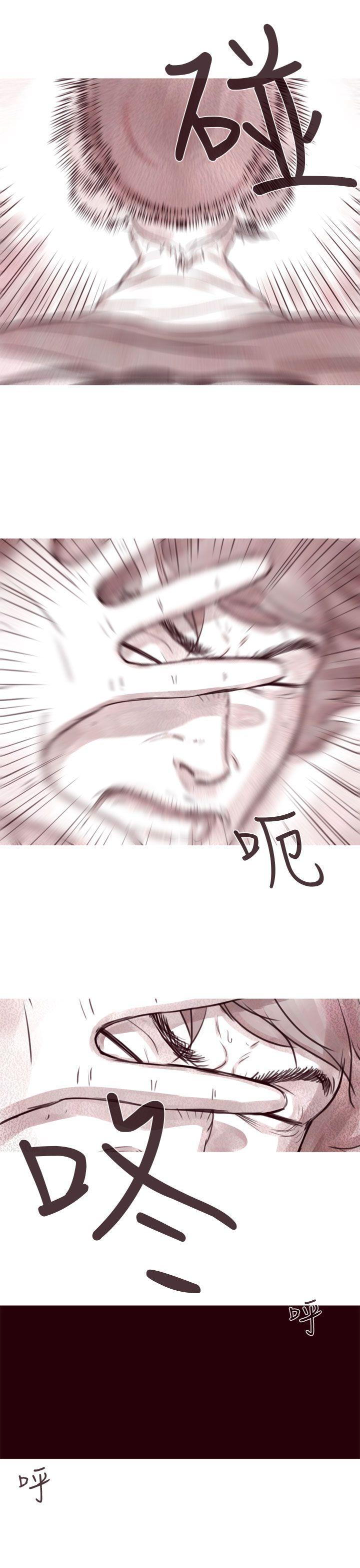[韩国漫画] 残存 奇幻,巨乳大奶#[23P]-8