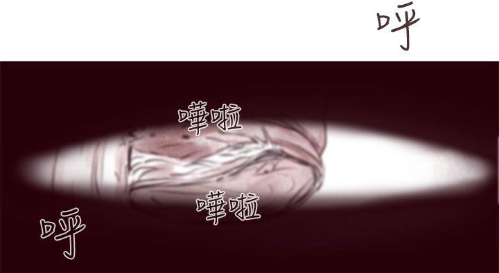 [韩国漫画] 残存 奇幻,巨乳大奶#[23P]-9