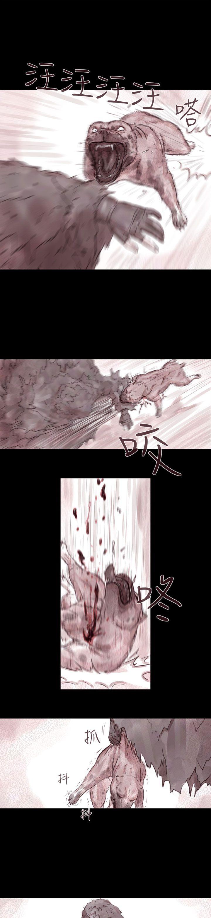 [韩国漫画] 残存 奇幻,巨乳大奶#[18P]-12