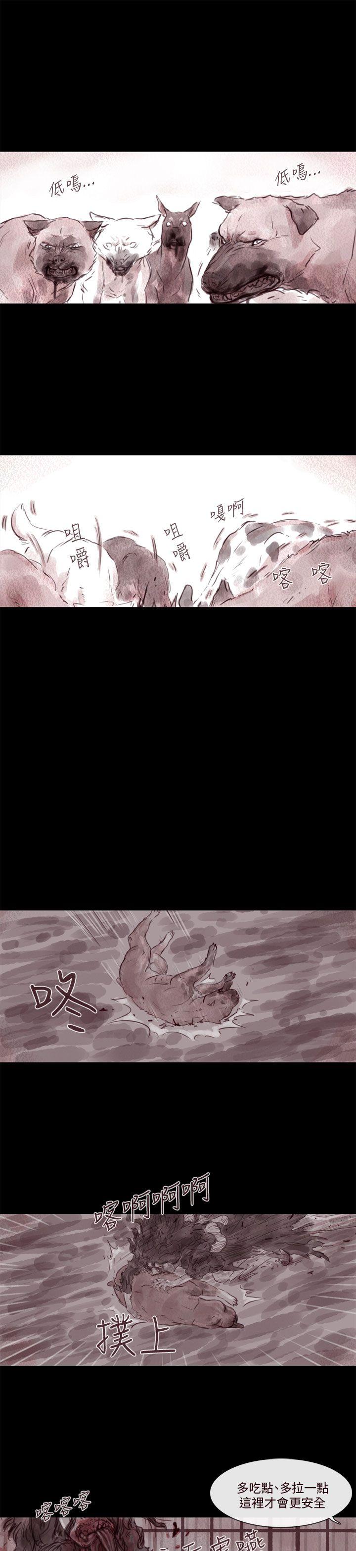 [韩国漫画] 残存 奇幻,巨乳大奶#[18P]-14