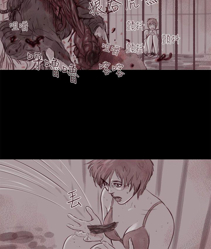 [韩国漫画] 残存 奇幻,巨乳大奶#[18P]-15
