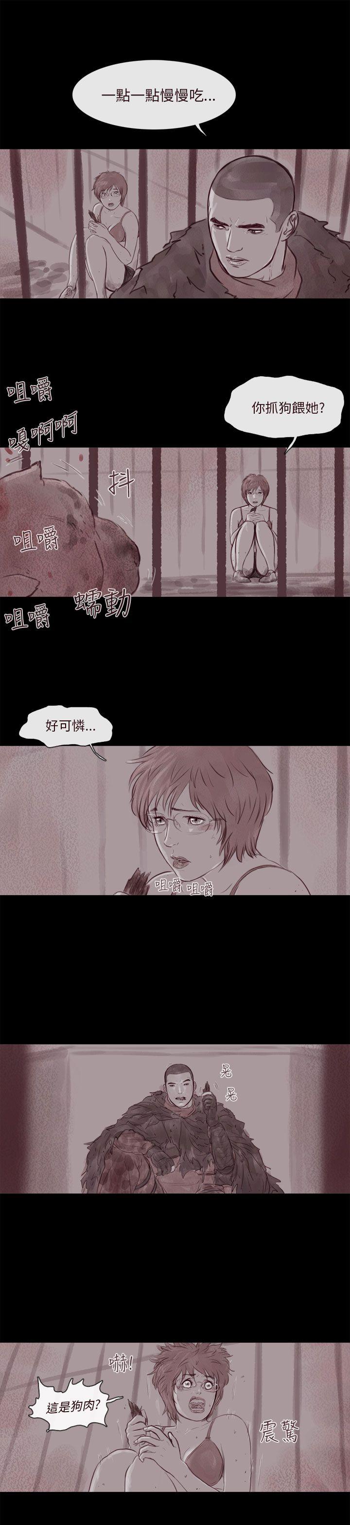 [韩国漫画] 残存 奇幻,巨乳大奶#[18P]-16