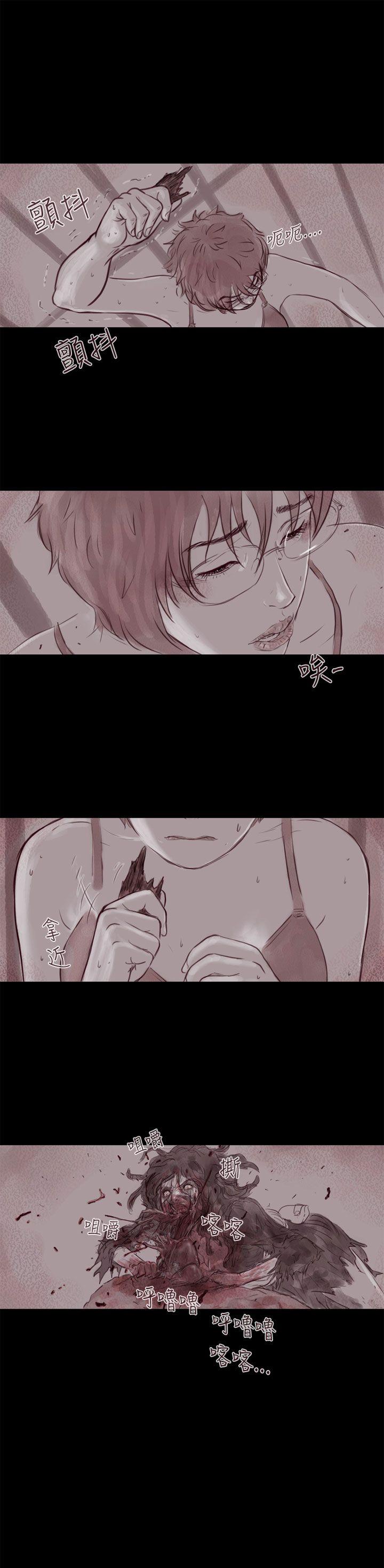 [韩国漫画] 残存 奇幻,巨乳大奶#[18P]-18