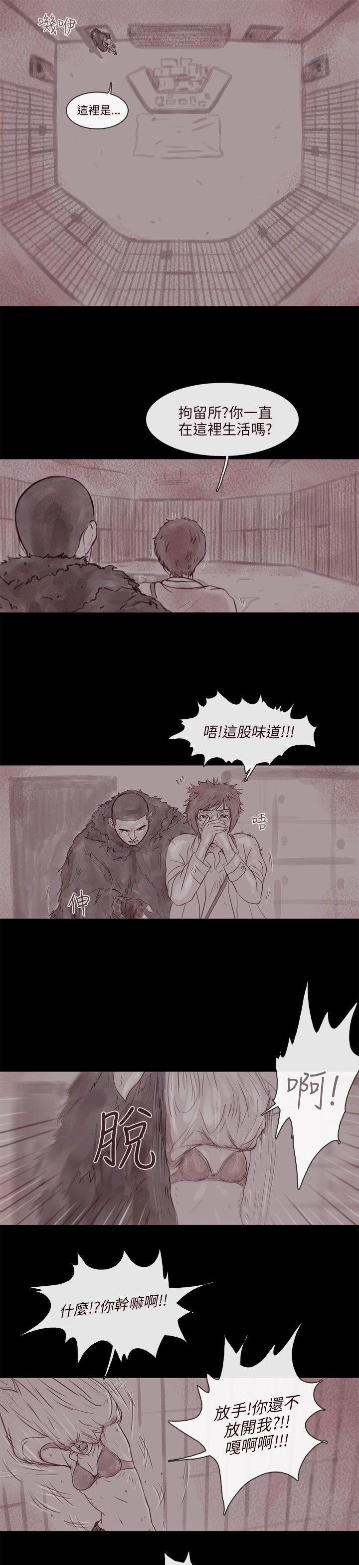 [韩国漫画] 残存 奇幻,巨乳大奶#[18P]-2